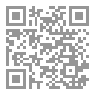 Qr Code مَا لَكُمْ لَا تَرْجُونَ لِلَّهِ وَقَارًا