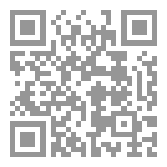 Qr Code تصحيح كتب الصحاح