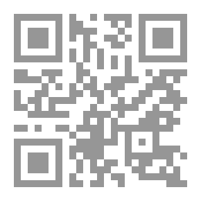 Qr Code المبسوط للسرخسي - الجزء الثاني