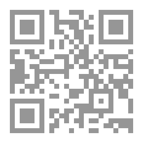 Qr Code ألفاظ الطلاق صيغهاوآثارهافي الفقه الإسلامي