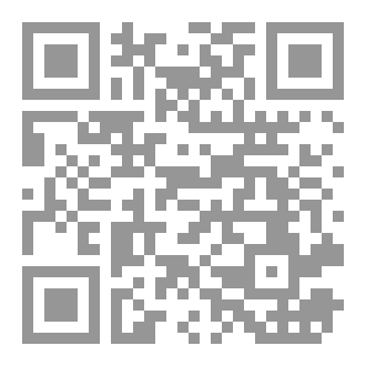 Qr Code عروسة من أختين
