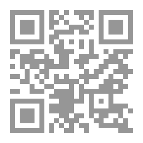 Qr Code سيكولوجية الإدارة التعليمية والمدرسة وآفاق التطوير العام