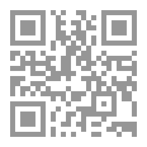 Qr Code من الشمس هوت