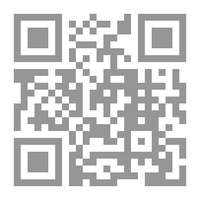 Qr Code ثواب الاعمال و؛