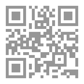 Qr Code في عصر ما قبل التاريخ إلى نهاية العصر الإهناسي (موسوعة مصر القديمة، ج1)