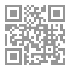 Qr Code غاية المأمول في الفعل الواصل وأسرار الموصول