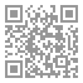Qr Code 34-الحجة المُقامة
