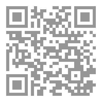 Qr Code العقل في مرآة ذاته  
