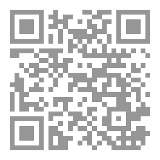 Qr Code أرواح شاحبة