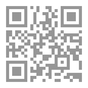 Qr Code السلم الاجتماعي: مقوماته وحمايته