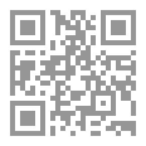 Qr Code موسوعة الطب الإسلامي (الشفاء بالقرآن - التداوي بالأعشاب)