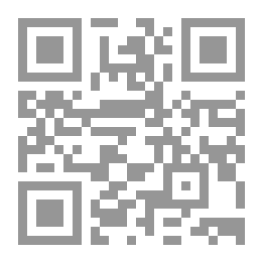 Qr Code باسم فرات: في المرايا دراسات وحوار