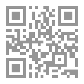 Qr Code فضل أم المؤمنين عائشة رضي الله عنها - المجلد السادس والأربعون من أمالي الحافظ ابن عساكر