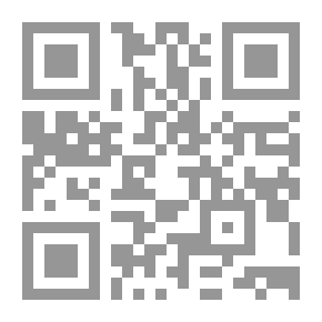 Qr Code الإنجليزية القديمة ريجيوس سفر المزامير. نسخة بين السطور في النظام المنسق. الملكي الثاني ب. 5 من البريطانيين. هريس