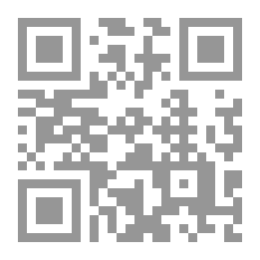 Qr Code رواية بين قريتين