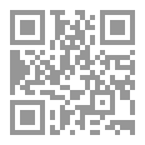 Qr Code المفاخر العلية في المآثر الشاذلية