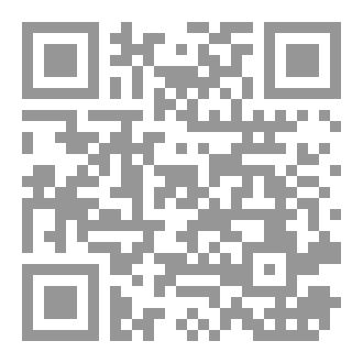 Qr Code 18-أحكام الذرية
