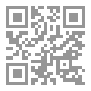 Qr Code مصر تريد حلاً