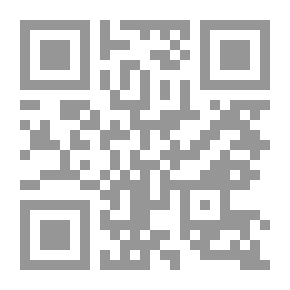 Qr Code من رماد النسيان الأشهب بن رميلة
