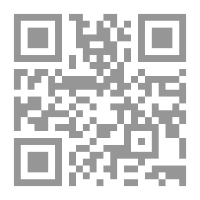 Qr Code السيرة النبوية في الكتابات الإسبانية