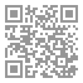 Qr Code القرابين المحرمة