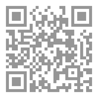 Qr Code رحله بين السماء والأرض