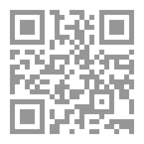 Qr Code سلك الدرر في أعيان القرن الثاني عشر
