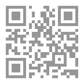 Qr Code عناصر الهندسة التحليلية المستوية والصلبة