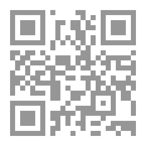 Qr Code ‫الذيل علي طبقات الحنابلة - المجلد الخامس ‬