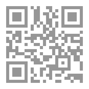 Qr Code استثمار أموال الزكاة (دراسة اقتصادية مؤسسية)