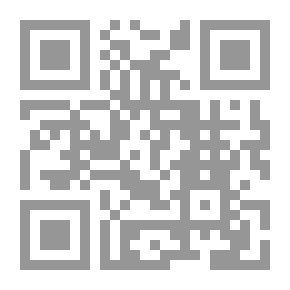 Qr Code Introduction To Sunan Ibn Majah