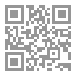 Qr Code التقويم التربوي - أسسه وإجراءاته