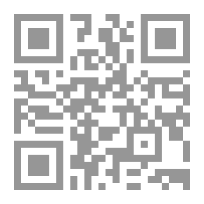 Qr Code أحكام الإجارة والشفعة والشركة والكفالة والهبة