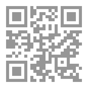 Qr Code التحليل الاقتصادي لقانون الضرائب والعقارات المبنية