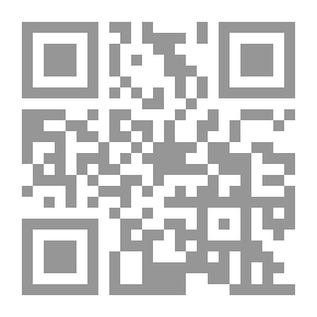 Qr Code اثنتان وثلاثون سنة في رحاب الإسلام