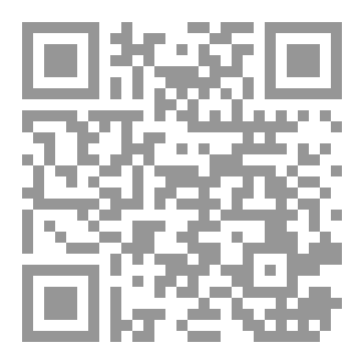 Qr Code (2) جغرافيّة فلسطين