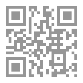 Qr Code معركة الوجود بين القرآن والتلمود
