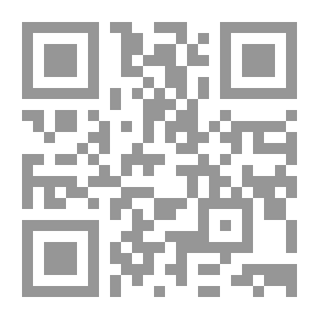 Qr Code المحيط البرهاني للإمام برهان الدين ابن مازة - الجزء الخامس