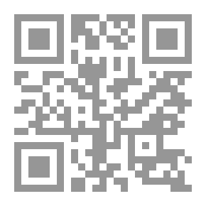 Qr Code الرواقي