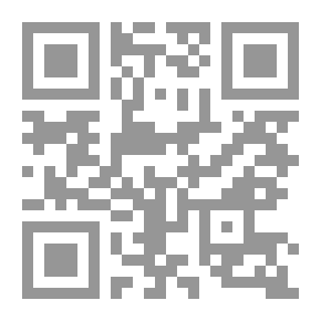 Qr Code النحو التطبيقي الوافي الميسر