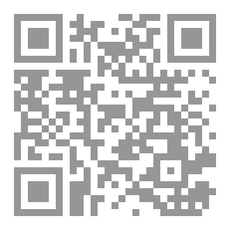 Qr Code الفن الإسلامي