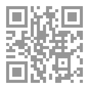 Qr Code ديوان الإمام علي بن أبي طالب