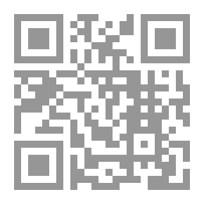 Qr Code Moth and Rust; Together with Geoffrey's Wife and The Pitfall