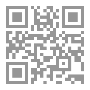 Qr Code شعرية المكان ؛ قراءات في الشعر العراقي الحديث