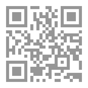 Qr Code الطريق إلى الجنة: مختصر حادي الارواح إلى بلاد الافراح