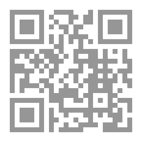 Qr Code التربية في القرآن والسنة : الغايات والأهداف