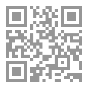 Qr Code أدب الله؛ شرح رسالة الإمام الصادق إلى جماعة الشيعة