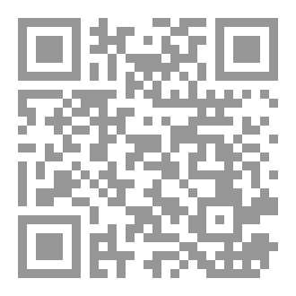 Qr Code المدخل إلى المذهب الإباضي