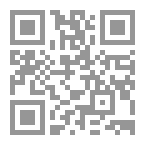 Qr Code Beneficial Treasure In The Lamentation Of The Family Of The Shafi’ Prophet - May God’s Prayers And Peace Be Upon Him