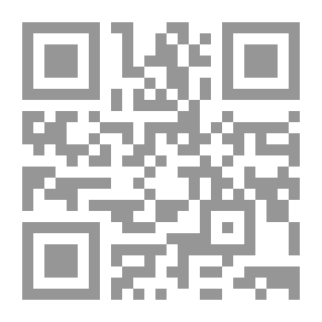 Qr Code علم الاجتماع والبحث العلمي: الإشكالية، المنهج، المقاربات